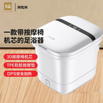 Xiaomi Hith Bubble Bucket Home Intelligent Fully Automatic Heating Thermostatic Washing Feet Electric Massage Footbath is suitable for