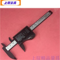 On the plastic precision electronic digital caliper archaeological caliper student caliper jewelry caliper 0-100mm