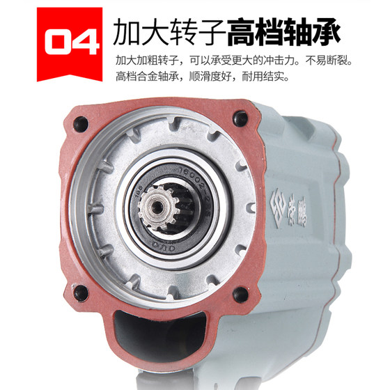 Rongpeng R902 공압 충격 렌치 1/2 작은 바람 대포 7445 큰 토크 바람 방아쇠 7431 공압 도구 901 Rongpeng R902 공압 충격 렌치 1/2 작은 바람 대포 7445 큰 토크 바람 방아쇠 7431 공압 도구 901