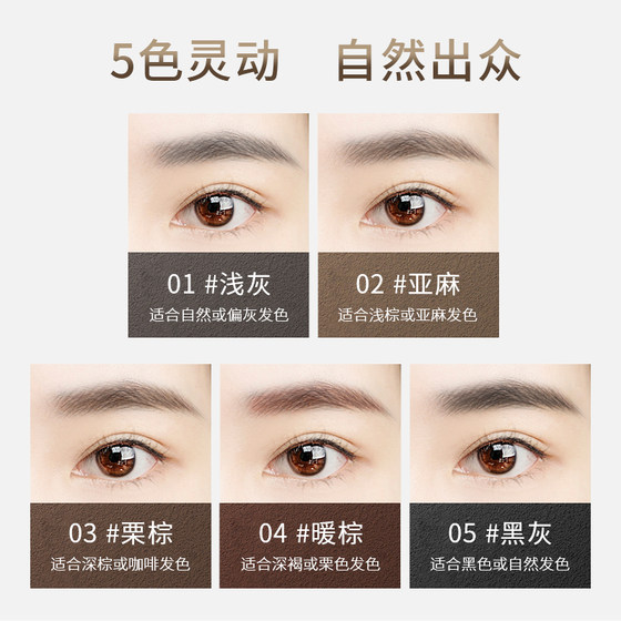 여성을위한 바벨 눈썹 연필 극히 얇은 방수 방수 및 땀 방지 장거리 탈색 없음 공식적인 자연 흑인 초보자 Barbera 여성을위한 바벨 눈썹 연필 극히 얇은 방수 방수 및 땀 방지 장거리 탈색 없음 공식적인 자연 흑인 초보자 Barbera