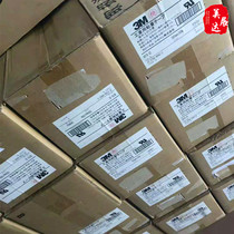 3M9079K transparent non-substrate high temperature resistant double-sided adhesive FPC capacitive screen bulk material slitting die-cutting punching
