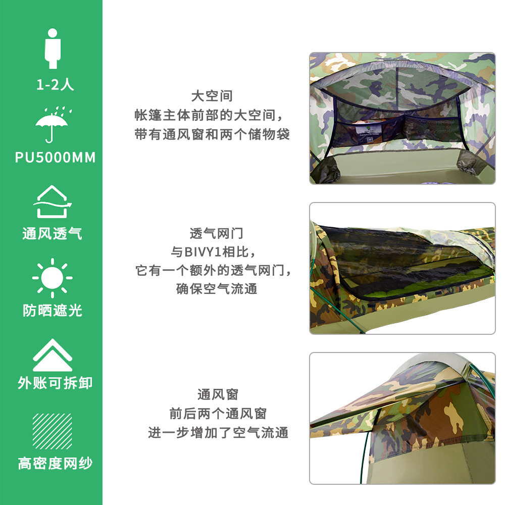 bivy2
