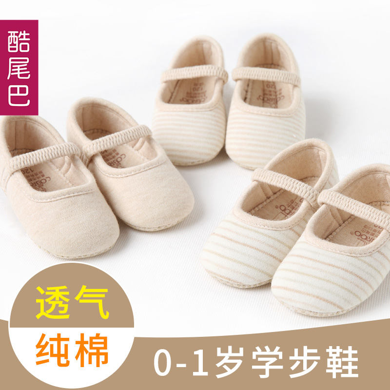 婴儿鞋子0-1岁步前鞋一岁男女宝宝学步鞋软底春秋季婴幼儿鞋布鞋产品展示图2