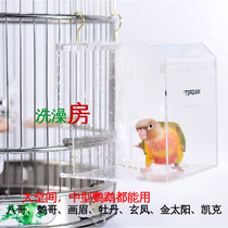 Large Space Birds with a shower basin Eight-brother-in-eight-brother-in-the-room Stainless Steel Bird Cage Parrot Bird Supplies Round Cage