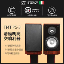 TMT log pihifi fever 2-frequency division 6 5 inch 7 inches People sound Home Bookshelf speaker 2 0 Passive sound