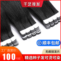 No-mark haircut Real Hair hair Original Braid Hair yourself pick up Invisible Wholesale Women 100% True people Tide