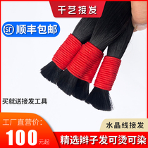 Original Braid Hair Crystal Pick Up Hair Real Hair Hair Bundle Without Mark of the hair The hair crystal line by itself to pick up the hair