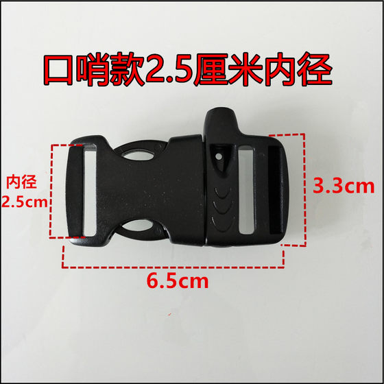 두꺼운 플라스틱, 버클, 버클, 수하물, 등산용 가방, 허리 가방, 학교 가방, 패스너, 어머니-자녀 버클, 스냅 버클, 삽입 잠금 두꺼운 플라스틱, 버클, 버클, 수하물, 등산용 가방, 허리 가방, 학교 가방, 패스너, 어머니-자녀 버클, 스냅 버클, 삽입 잠금