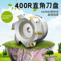 BAP400R right-angle face milling cutter CNC cutter 50 63-22 80-27 100-32 125-40mm