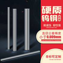 Engraving Machine knife yuan che dao tungsten carbide rod K10 diameter 1 2 4 5 6 8 10 * 100mm