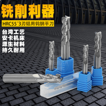 Triflanged aluminum dedicated tungsten steel ping xian dao 3 blade carbide gong 1 1 5 2 2 5 4 5 6 8 10m