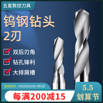 Twist Drill Tungsten Steel Alloy Drill 6 95 7 7 05 7 1 7 7 15 7 2 7 7 25 7 37 35 * 100L