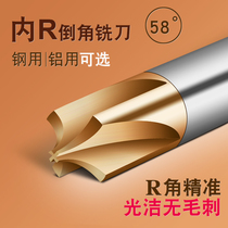 HRC55 degree imported internal R Gong knife ultra-particle tungsten steel integral alloy Chamfering knife Φ6 * R1 * D8 * 60L * 2F