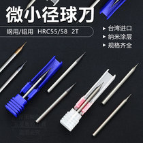 55 degree 2-edge tungsten steel alloy ball end milling cutter alloy micro-diameter milling cutter CNC engraving knife R0 15-0 4mm