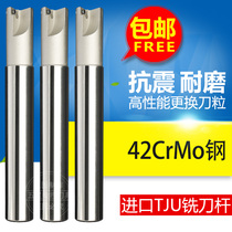 TJU drilling and milling tool Rod rough milling cutter white anti-seismic over-center drilling milling cutter AJU-C16 diameter 10-32mm