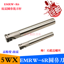 CNC cutter arbors R6 Arbor emrw 6R25 32-150 200 250 300 350 400 R6 knife