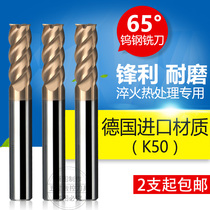 65 degrees imported high-speed tungsten steel flat milling cutter monolithic hard alloy knife CNC CNC tool D1-20mm
