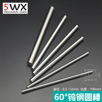 K44 Tungsten Steel Round Stick Alloy Car Knife 0 7 8 0 0 9 1 1 2 1 1 3 1 4 1 5 * 100L