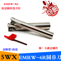 R6 cutter bar 1204 round cutter bar EMRW6R seismic CNC cutter bar plus hard R4 R5 R6 round nose cutter milling machine