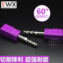 60-degree plus hard high light aluminium with milling cutter super particulate tungsten steel milling cutter copper aluminium special alloy milling cutter 1-20mm