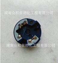 Integrated temperature transmitter JUMO 707031 990-001-005 000