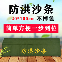 Flood control sand thickened flood control sandbags canvas flood control special sandbags do not fade silicone flood control special sand strips