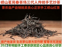 Qingdao authentic Laoshan Black tea 2021 new tea Pine needle curly Dragon Ball Spring tea fragrant tea farmers bulk 500g stomach