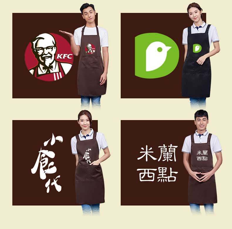 广告围裙定制logo印字餐饮超市家用美甲奶茶店服务员工作服围腰