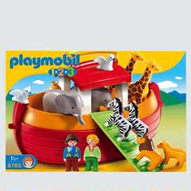 Germany Playmobil Mobi 123 series building blocks animal paradise cabin boat Noahs Ark 6765