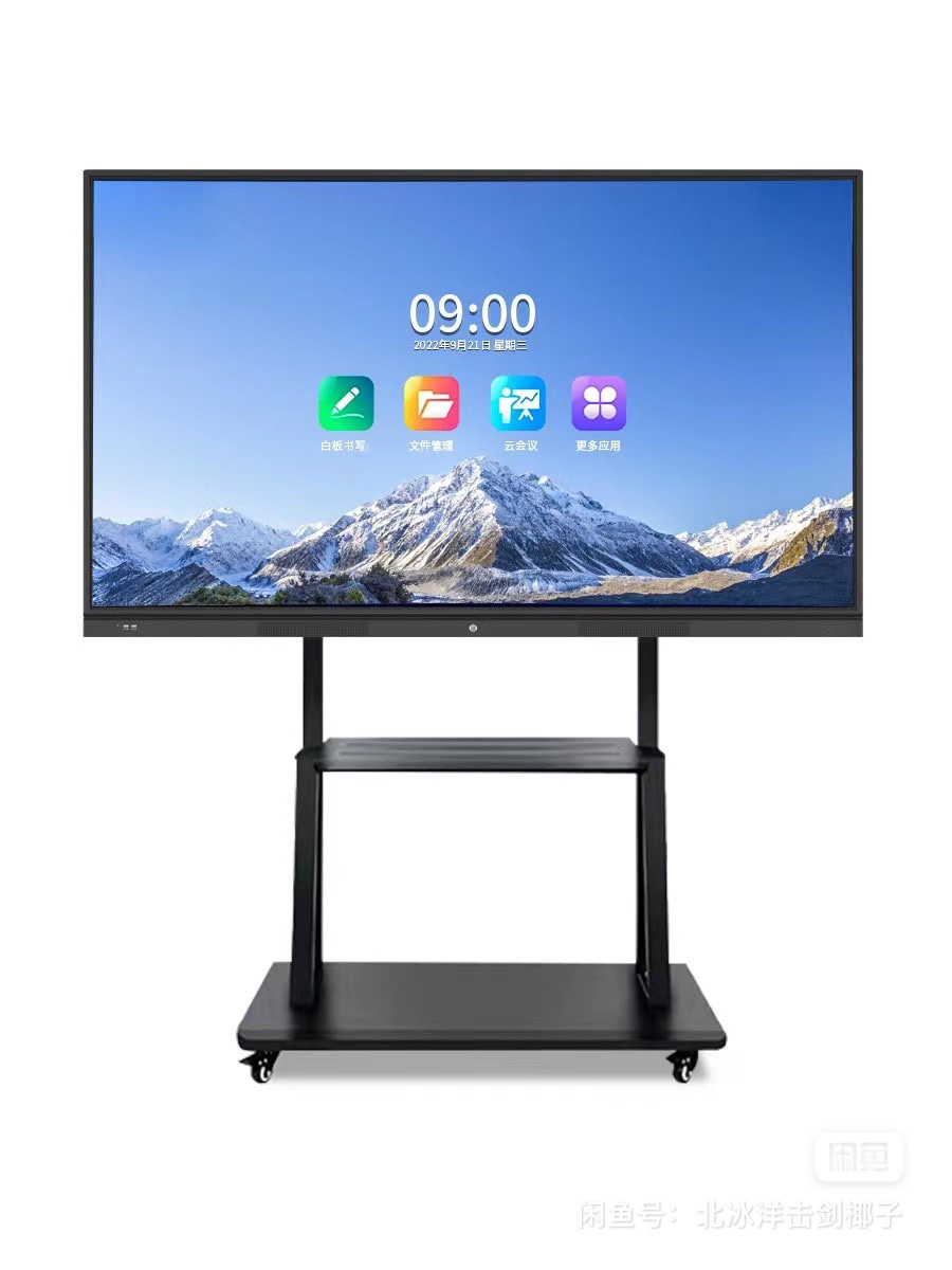 Touch all-in-one conference all-in-one multimedia-Taobao