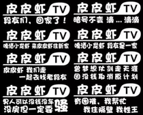 Customized leather shrimp car motorcycle stickers connotation section section friends go home community funny personality creative stickers