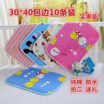 Newborn Baby Baby Baby Cotton waterproof washable small diaper pad adult menstruation pad care pad mattress