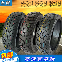 Stone camel boutique vacuum tire 120 130-90-10 Land Rover Zuma electric vehicle tire 120 130-70-12