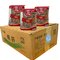 Liuhe Liu duck liver and whole package of frozen fresh saline braised duck offal 1kg bag*12 whole piece 24 kg