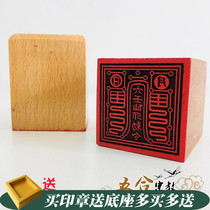 Peach wood seal Six nonsensist print Taoisefa Pharamese Gossip Gossip Gossip On the Single-side Indo-Indo-Indian Handicraft