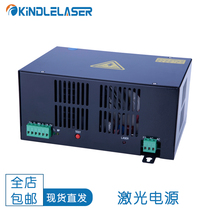 Macro source CO2 laser power 40W 40W 60W 60W 100W 100W 120W 150W 150W cutting machine accessories