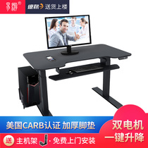 Easy tour electric standing lifting office workbench desk computer desktop desk Lifting desk Mobile computer desk