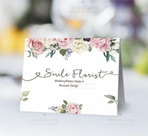Flowers greeting card Florist thank you card Custom maintenance greeting card Florist after-sales card Florist blessing card Message card