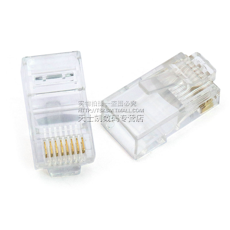 general category 6 mesh crystal head category 6 gigabit crystal head rj45 crystal head network crystal head (5)