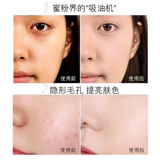 필름 여왕 인삼 파우더 메이크업 오일 제어 오래 지속되지 않은 메이크업 느슨한 파우더 0 카드 파운데이션 에어 쿠션 정통 여성 필름 여왕 인삼 파우더 메이크업 오일 제어 오래 지속되지 않은 메이크업 느슨한 파우더 0 카드 파운데이션 에어 쿠션 정통 여성