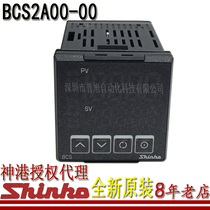 BCS2A00-00 brand new original Japan Koko thermostat temperature controller temperature controller