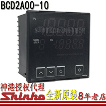 BCD2A00-10 brand new original Japan SHINKO thermostat temperature controller bcd2 series