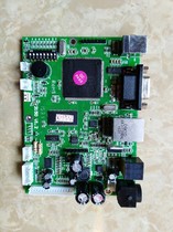 Jiabo S-806T motherboard interface board printing head thermal head frame