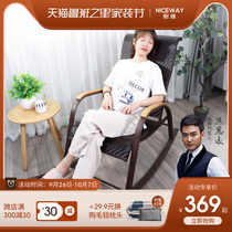 Niwei rocking chair lunch break recliner rocking chair balcony home leisure carefree chair old rattan cool chair Zi Xia