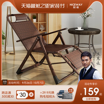 Rattan chair rattan recliner folding lunch break backrest old man balcony home leisure nap chair portable simple sleeping chair