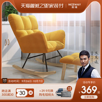 Niwei Lazy sofa Nordic rocking chair balcony bedroom household small flat recliner living room leisure single rocking chair