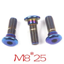 Motorcycle off-road car floating disc brake disc wheel hub screw disc brake M8 * 20 lengthened 30 colour titanium screw