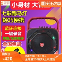 Bede Diamond H053 outdoor mobile portable portable small speaker square dance rechargeable home small Bluetooth audio