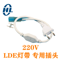 led light with plug connector 220V constant current with switch 2835 5730 5050RGB remote control accessories
