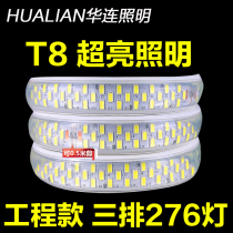 Outdoor led light with 220V super bright waterproof project 276 light with strip 0 5 meters one cut lighting lighting
